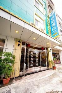 shinge hotel