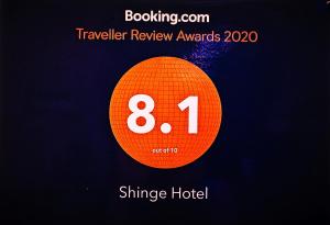 shinge hotel
