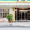 shinge hotel