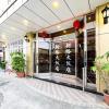 shinge hotel