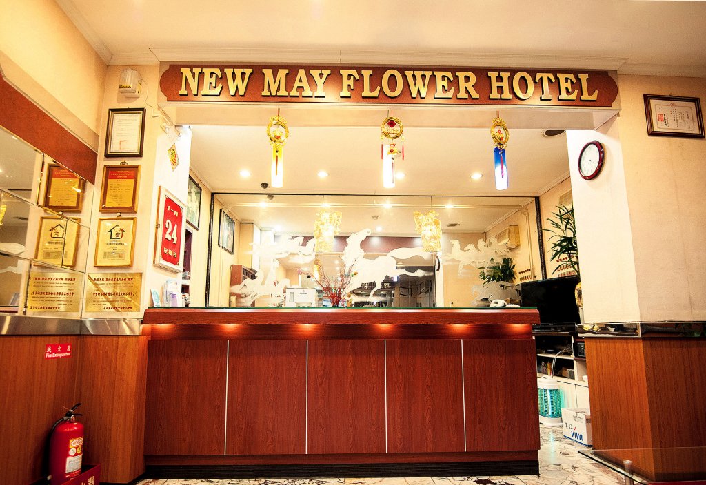 new may flower hotel