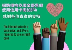 new may flower hotel