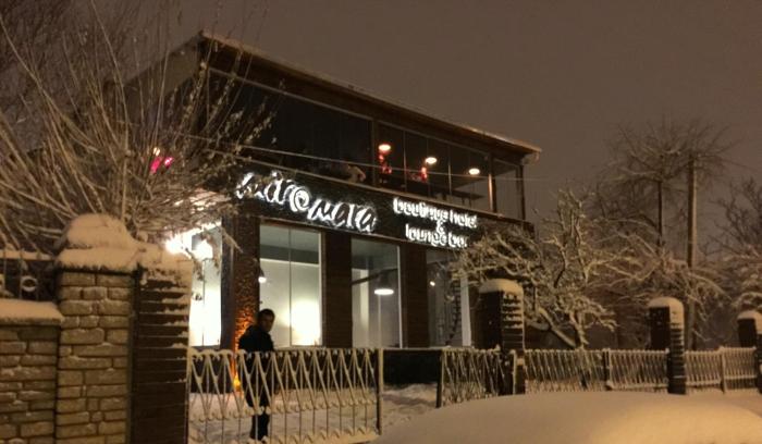 miro mara boutique hotel and lounge bar