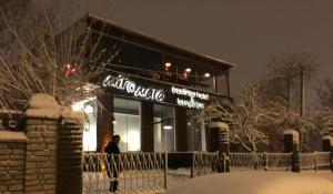 miro mara boutique hotel and lounge bar