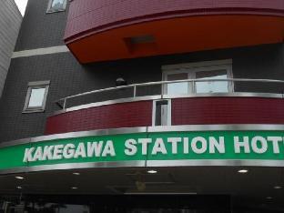 Kakegawa Station Hotel