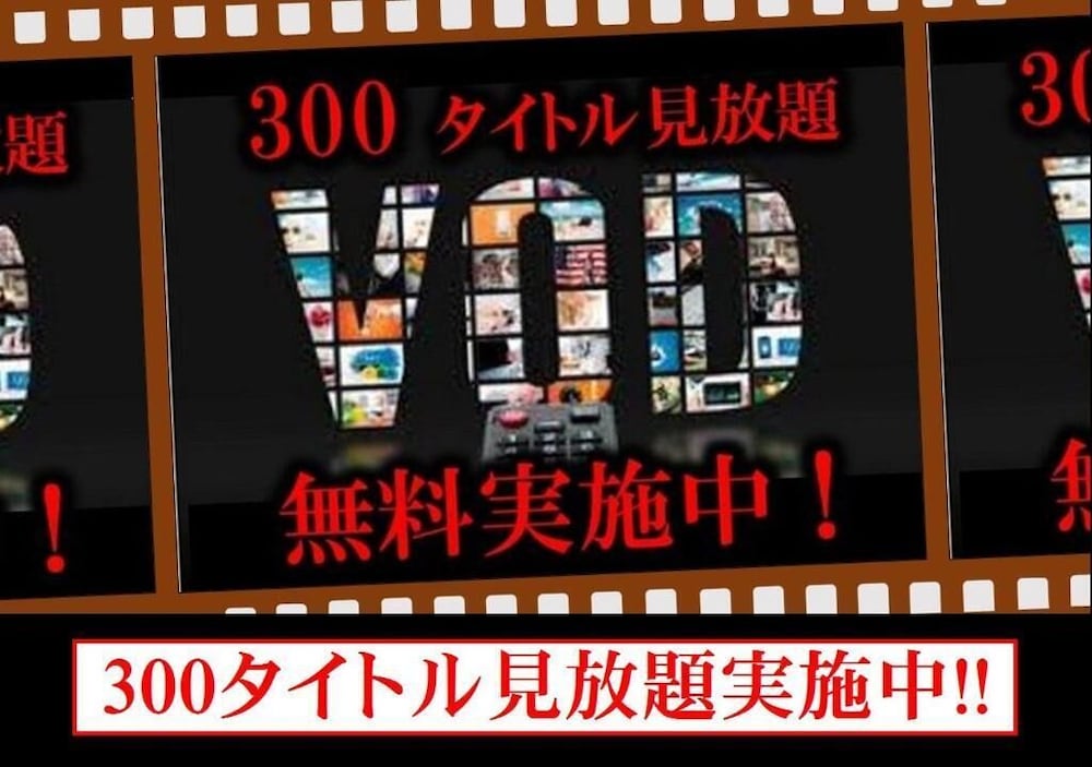 odate