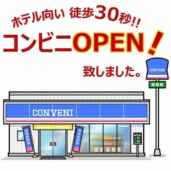 odate