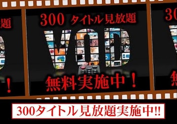 odate
