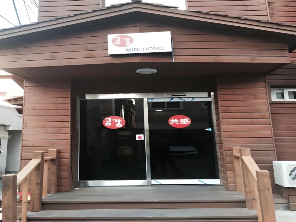 gong gam hotel sangbong