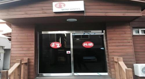 gong gam hotel sangbong