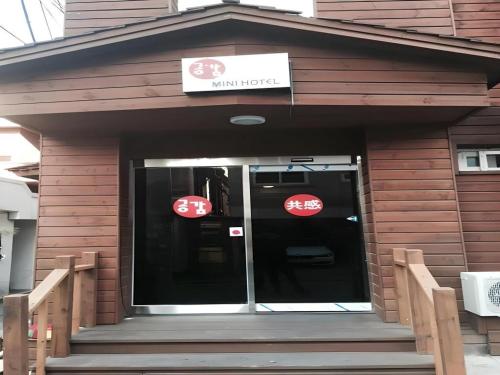 gong gam hotel sangbong