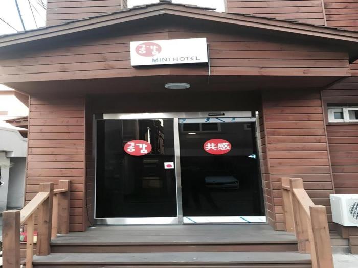 gong gam hotel sangbong