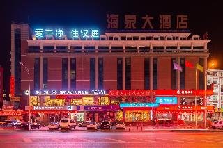 hanting hotel dalian malan square metro station