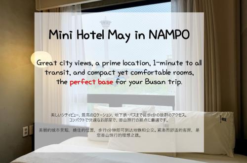 mini hotel may nampo