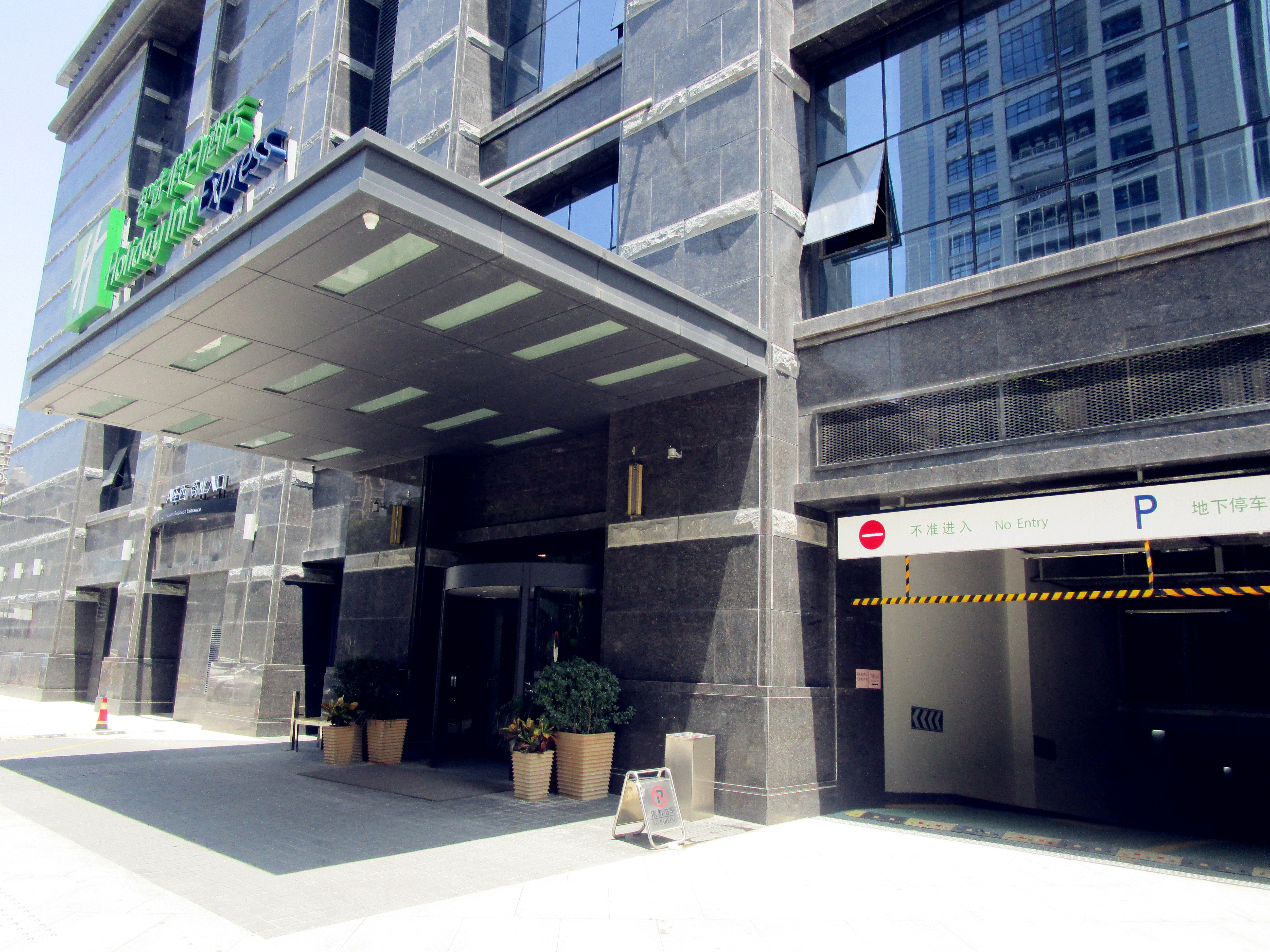 holiday inn express xian high tech zone by ihg