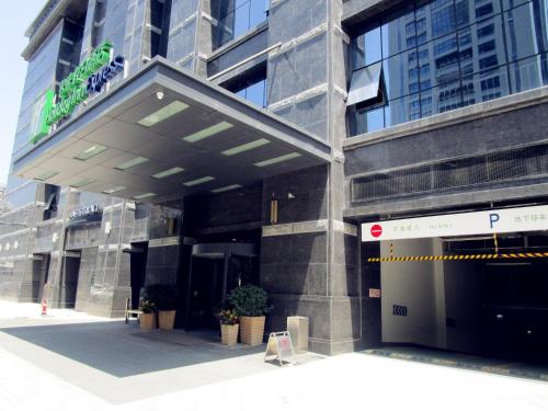 holiday inn express xian high tech zone by ihg