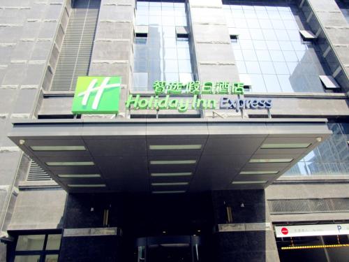 holiday inn express xian high tech zone by ihg