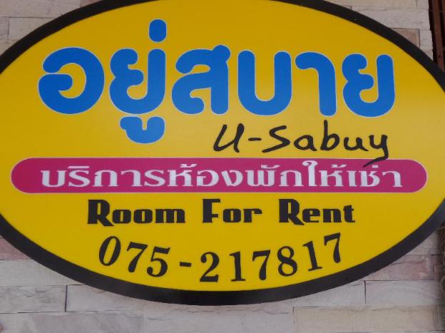 U Sabuy Mansion Trang