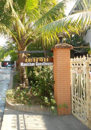manichan guesthouse