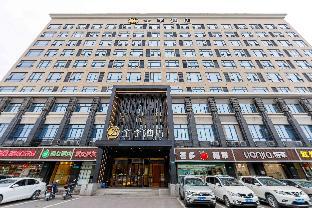ji hotel shanghai hongqiao international conference and exhibition center