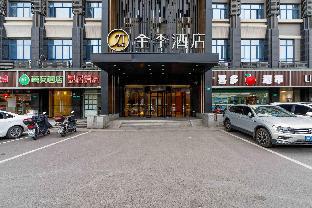 ji hotel shanghai hongqiao international conference and exhibition center