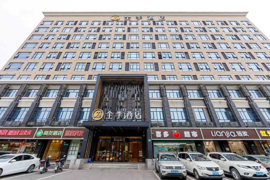 ji hotel shanghai hongqiao international conference and exhibition center