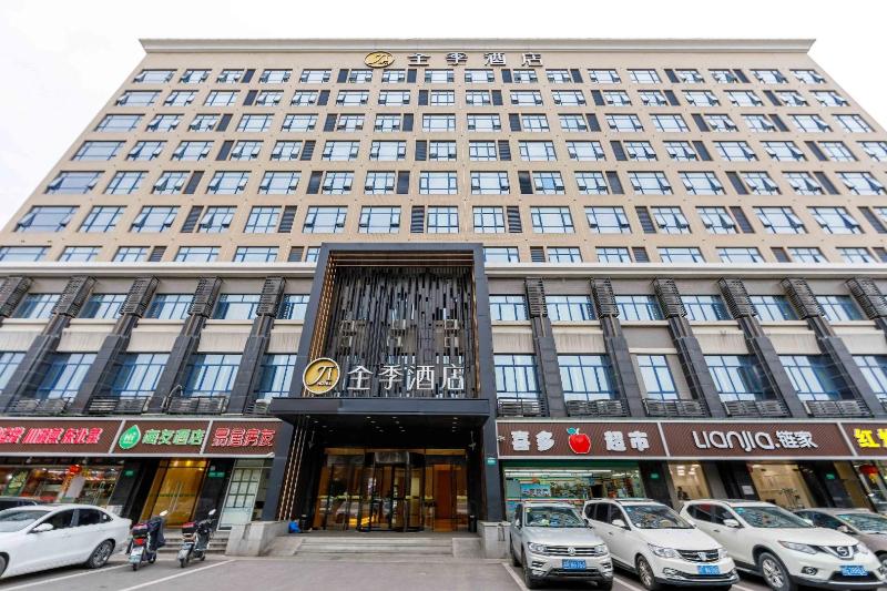 Ji Hotel Shanghai Hongqiao International Conference And Exhibition Center,Minhang District>>Minhang,3 star