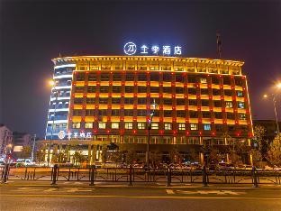 ji hotel lianyungang haining zhong road