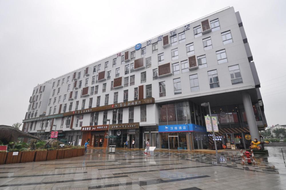 hanting hotel suzhou film city mudu metro station