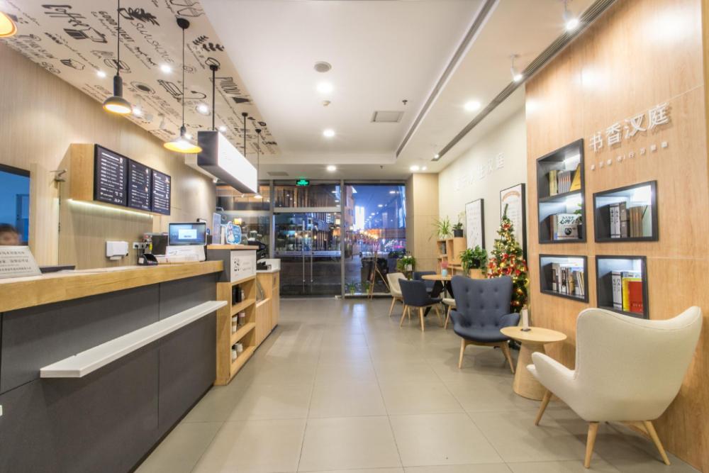 hanting hotel suzhou film city mudu metro station