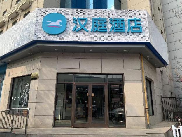 hanting hotel shijiazhuang lianmeng road