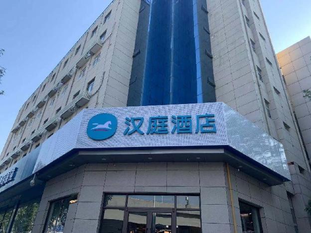 hanting hotel shijiazhuang lianmeng road