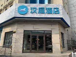 hanting hotel shijiazhuang lianmeng road