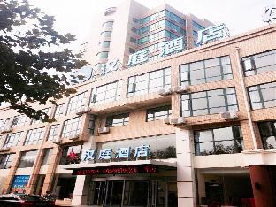 hanting hotel yantai development zone tiandi plaza