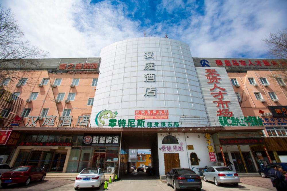 hanting express qinhuangdao northeastern university