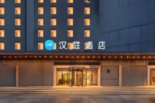 hanting express qinhuangdao northeastern university