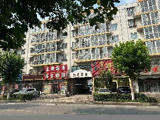 hanting hotel langfang xianghe furniture city