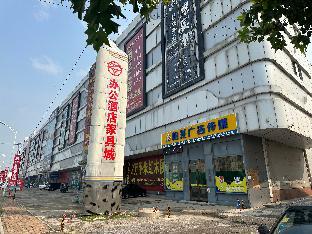 hanting hotel langfang xianghe furniture city