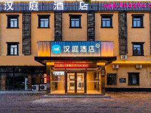 hanting hotel langfang xianghe furniture city