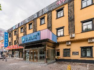 hanting hotel langfang xianghe furniture city