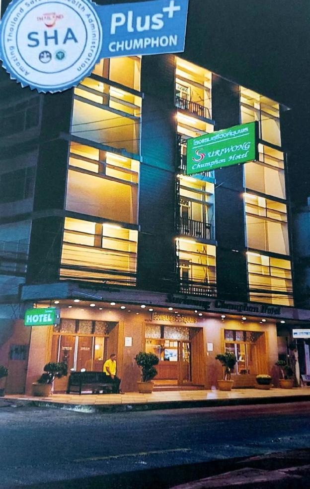 suriwong chumphon hotel