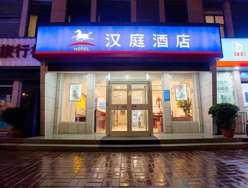 hanting hotel luoyang longmen railway station