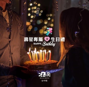 mulan motel taichung