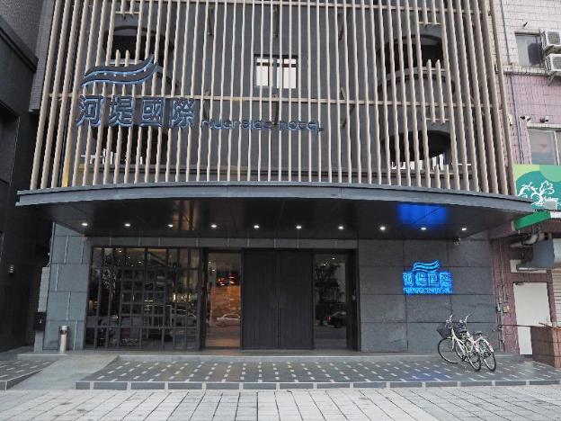 the riverside hotel international