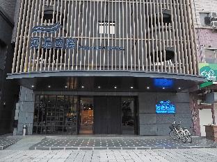 the riverside hotel international