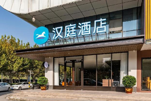 hanting hotel wuhan railway station