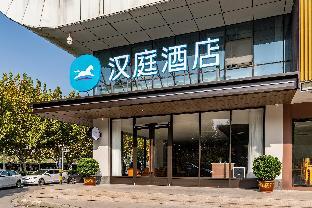 hanting hotel wuhan railway station