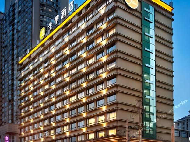 ji hotel shanghai hongqiao gubei road
