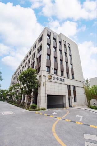 Ji Hotel Shanghai Hongqiao Gubei Road,,3 star