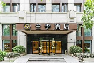 Ji Hotel Shanghai Hongqiao Gubei Road,,3 star